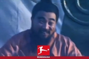 德甲官媒：歡迎樊振東登陸德甲聯(lián)賽，誠(chéng)邀來(lái)挑戰(zhàn)??