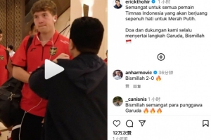 托希爾曬賽前鼓勁視頻：我們的球員精神，是全心全意為紅白色而戰(zhàn)