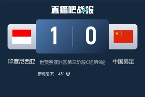 解說談國(guó)足：建議找起碼把中超研究明白的教練，再備戰(zhàn)2030世界杯