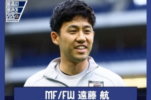 遠(yuǎn)藤航談主場(chǎng)戰(zhàn)印尼：要用勝利收官18強(qiáng)賽 不浪費(fèi)每一場(chǎng)比賽機(jī)會(huì)