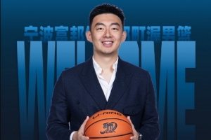 付政浩：寧波還停在八一隊的光榮時代 劉家成能否快速掌舵是挑戰(zhàn)