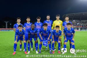 戰(zhàn)報｜郭毅閃電破門 南京城市客場不敵定南贛聯(lián)