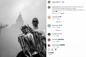 范迪克：效力紅軍是我的榮幸，球迷的支持讓這個(gè)賽季變得與眾不同