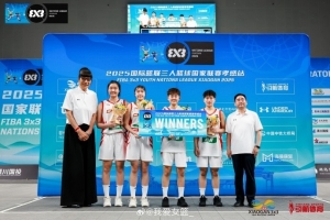 6進(jìn)決賽&5次問鼎單日冠軍！中國U21三人女籃勇奪孝感站總冠軍！