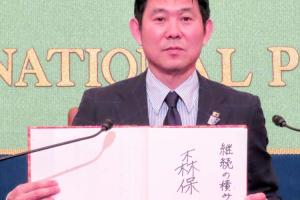 森保一：牢記率日本奪世界杯冠軍的目標(biāo)，即使我們還不是奪冠熱門