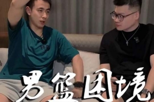 國家隊沒有核心 趙繼偉：較喜歡有絕對核心那種模式 現(xiàn)在群龍無首