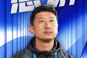 南京城市足球俱樂部官方公告