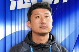 帶隊13場僅勝3場！官方：劉智宇不再擔任南京城市一線隊主教練