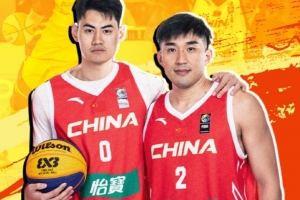 三人籃球世界杯中國男籃名單：郭瀚宇&王增杰&相智超&顏鵬