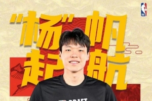 寧波祝福青島和楊瀚森：這一喜訊如璀璨星辰 照亮中國籃球的天空