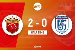 半場(chǎng)-海港暫2-0英博 19歲李新翔傳射建功古斯塔沃腳后跟破門