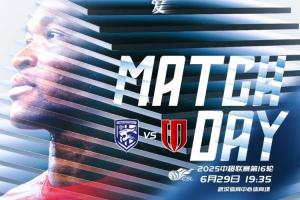 中超前瞻｜積極調(diào)整狀態(tài) 力爭(zhēng)理想結(jié)果