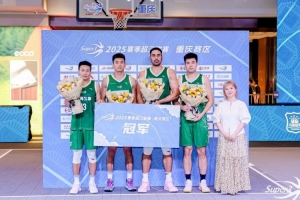 強(qiáng)勢奪冠！上海久事斬獲重慶賽區(qū)首站冠軍