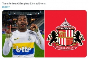 HWG！羅馬諾：桑德蘭2000萬歐引進(jìn)圣吉羅斯中場薩迪基達(dá)成協(xié)議