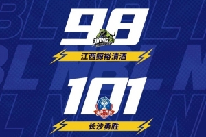 ??NBL戰(zhàn)報-格洛弗準(zhǔn)絕平難救主 湖南勇勝加時險勝江西鯨裕清酒