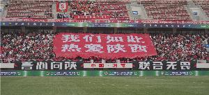 德轉(zhuǎn)朱藝：陜西聯(lián)合轉(zhuǎn)會(huì)注冊(cè)禁令今日已解除 武漢三鎮(zhèn)也只剩2條