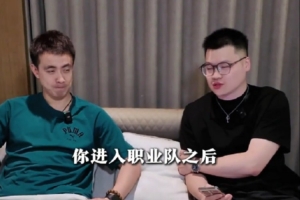 上一隊最照顧你的大哥是誰？趙繼偉：都挺照顧我 硬選的話二哥