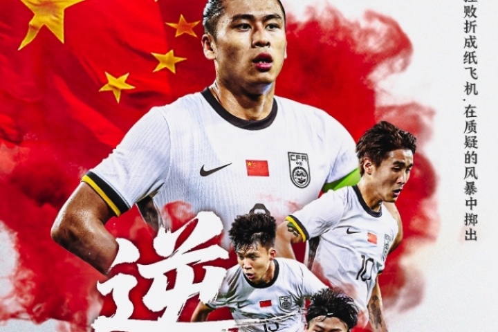 這次如何？國足一年內(nèi)第3次交手日本，世預(yù)賽兩戰(zhàn)日本1-10完敗