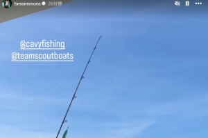 合同還沒著落??西蒙斯今日更新社媒 再次開船出海釣魚??