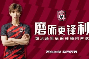 【公告】球員魏洺赫、李天樂租借離隊