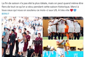 阿什拉夫社媒：賽季未能完美結(jié)束，但我們?nèi)詾檫@個賽季感到自豪