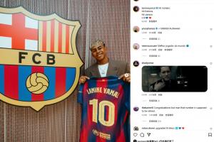 巴薩新10號！亞馬爾社媒曬手拿10號球衣圖，內馬爾點贊