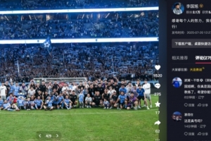 率隊擊敗泰山！李國旭社媒曬全隊合照：我們在正確道路上繼續(xù)前行