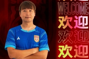 官方：山西崇德榮海簽下廣西藍(lán)航中場(chǎng)余學(xué)毅、山東泰山前鋒閆添頤