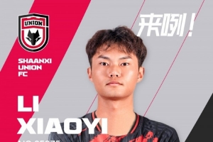 【新援官宣】會(huì)員NO.25975李小一入列！