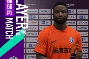 兩射一傳定勝局！奧斯卡當(dāng)選為玉昆戰(zhàn)勝廣州豹的全場最佳球員