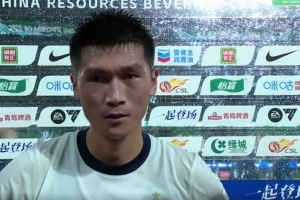 鄭浩乾：我們?nèi)?duì)上下做的很好了，最后沒守住就是差一些細(xì)節(jié)