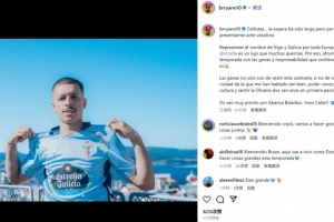 拜仁邊鋒薩拉戈薩曬簽約照紀(jì)念加盟塞爾塔：很榮幸能隨隊參加歐戰(zhàn)