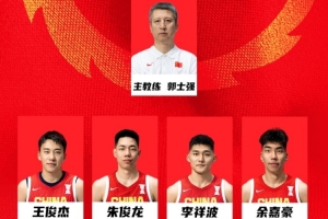 郭指導(dǎo)一直信奉防守至上 我覺得這也是徐杰和張寧最終落選的原因