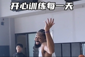 丁威迪中國行——艾特鐘顯超：跟著丁威迪訓(xùn)練是種什么體驗