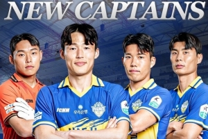 韓媒：假球嫌疑未完全消除，忠南牙山任命孫準浩為隊長引發(fā)不滿