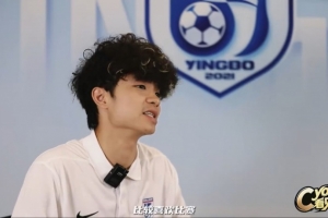 呂焯毅：馬里奧綽號(hào)來(lái)自于西語(yǔ)老師 英博隊(duì)內(nèi)氛圍特別正能量