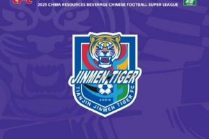 2025華潤飲料中超聯(lián)賽第21輪天津津門虎VS大連英博票務銷售公告