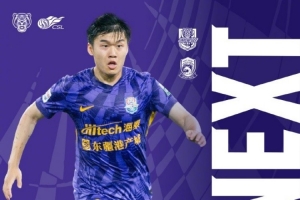 天津津門虎 ??今日比賽時間19:00 ??賽時體感溫度28攝氏度