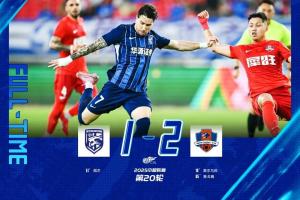 中超戰(zhàn)報(bào) | 紹爾任意球破門 武漢三鎮(zhèn)負(fù)于梅州客家