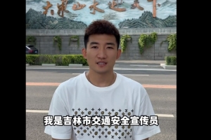 孫銘徽拍攝交通安全公益廣告：拒絕違停占道 牢記開車不飲酒