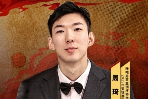 焦點(diǎn)對(duì)決！周琦和前國(guó)手李根將解說(shuō)亞洲杯1/4決賽中韓大戰(zhàn)