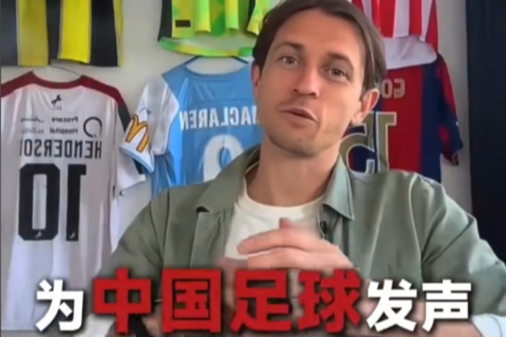 古德溫：中國(guó)隊(duì)在成長(zhǎng)＆越來越好，他們有很大機(jī)會(huì)進(jìn)世界杯