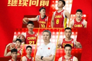 周琦：向上攀爬的路一定比站在頂峰更讓人熱血澎湃 中國(guó)籃球加油