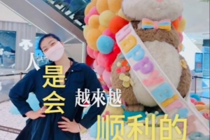 李夢(mèng)曬日常隨筆：墨菲定律也是有逆向的 任何時(shí)候積極一點(diǎn)吧