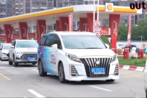 outside-場(chǎng)外 Ep20丨感謝你們的完美呈現(xiàn)！我們一起為陜西而戰(zhàn)！