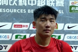 楊瑞琦：臨危受命想盡快適應(yīng)比賽節(jié)奏，收獲平局也是意料之中