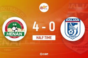 半場-卡多索1射2傳馬亞雙響阿奇姆彭破門 河南隊暫4-0大連英博