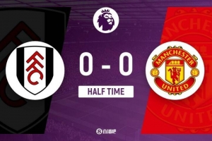 半場(chǎng)-曼聯(lián)暫0-0富勒姆 巴錫抱摔芒特送點(diǎn)B費(fèi)失點(diǎn)庫尼亞中柱