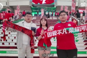 中超聯(lián)賽第22輪，河南隊4-0大連英博Match Day比賽日紀實