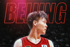 北京記者談趙睿流言：不是做個(gè)海報(bào)就確定的 爭奪他的隊(duì)不只一家